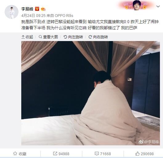 暴风雨来临之前的宁静总是短暂，最后时刻眼看着女儿国就要被山崩地裂的海啸所吞噬